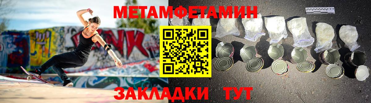 АМФЕТАМИН Розовый  АМФЕТАМИН  Карачаевск  Вход с VPN 