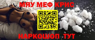 экстази Ливны