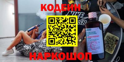 крисы Лесосибирск