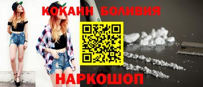 экстази Ливны