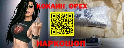 экстази Ливны
