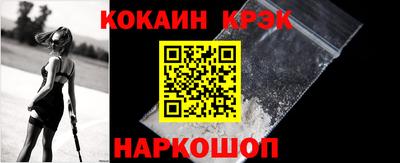 крисы Лесосибирск