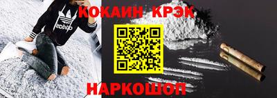 PSILOCYBIN Ликино-Дулёво