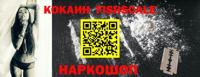 экстази Ливны