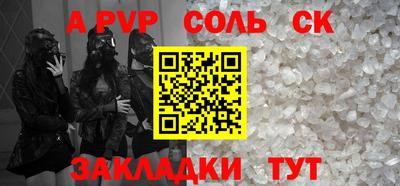 экстази Ливны