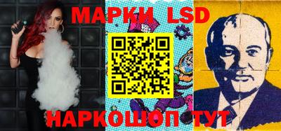 экстази Ливны