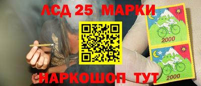 экстази Ливны