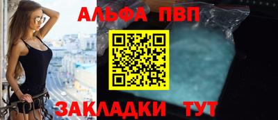 экстази Ливны