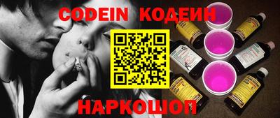 крисы Лесосибирск