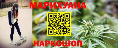 мефедрон VHQ Мариинск