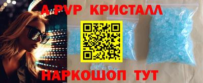 экстази Ливны