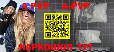 экстази Ливны