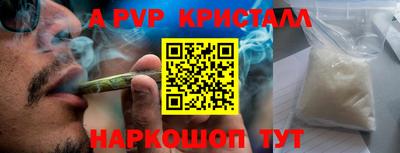 экстази Ливны