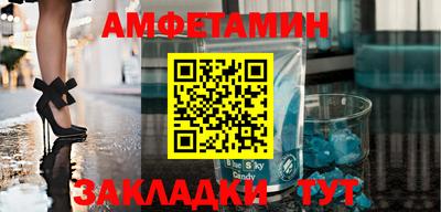 экстази Ливны
