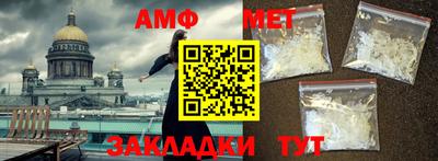 экстази Ливны