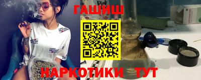 экстази Ливны