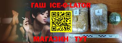 крисы Лесосибирск