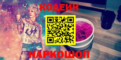 PSILOCYBIN Ликино-Дулёво