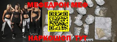 экстази Ливны