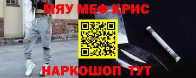крисы Лесосибирск