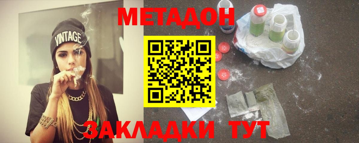 Гашиш  КОКАИН  ГАШИШ  Экстази  MDMA  Карачаевск  МЕФ кристаллы  Метамфетамин  Вход с VPN  ГЕРОИН  Бошки Шишки 