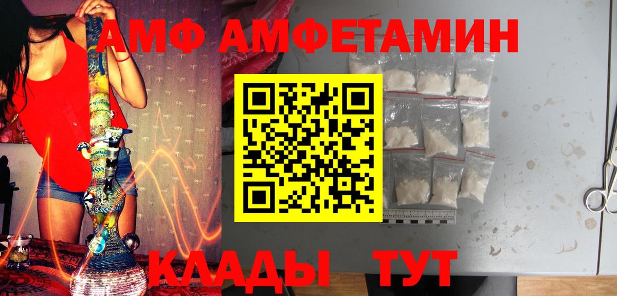МЕТАМФЕТАМИН кристалл Карачаевск