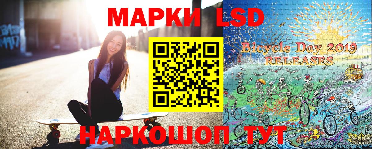 Карачаевск  Марки NBOMe 1,8мг  Марки 25I-NBOMe  Вход с VPN 