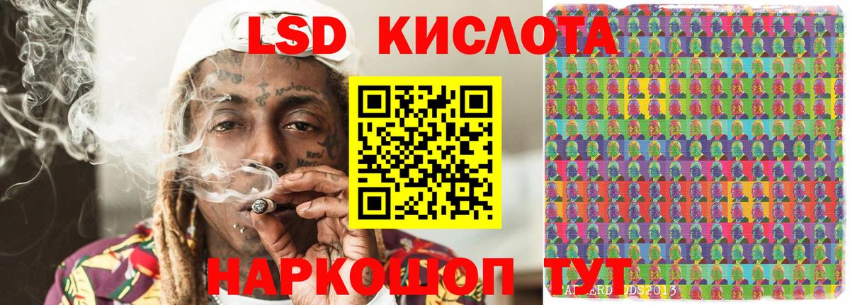 Марки 25I-NBOMe 1,8мг Карачаевск